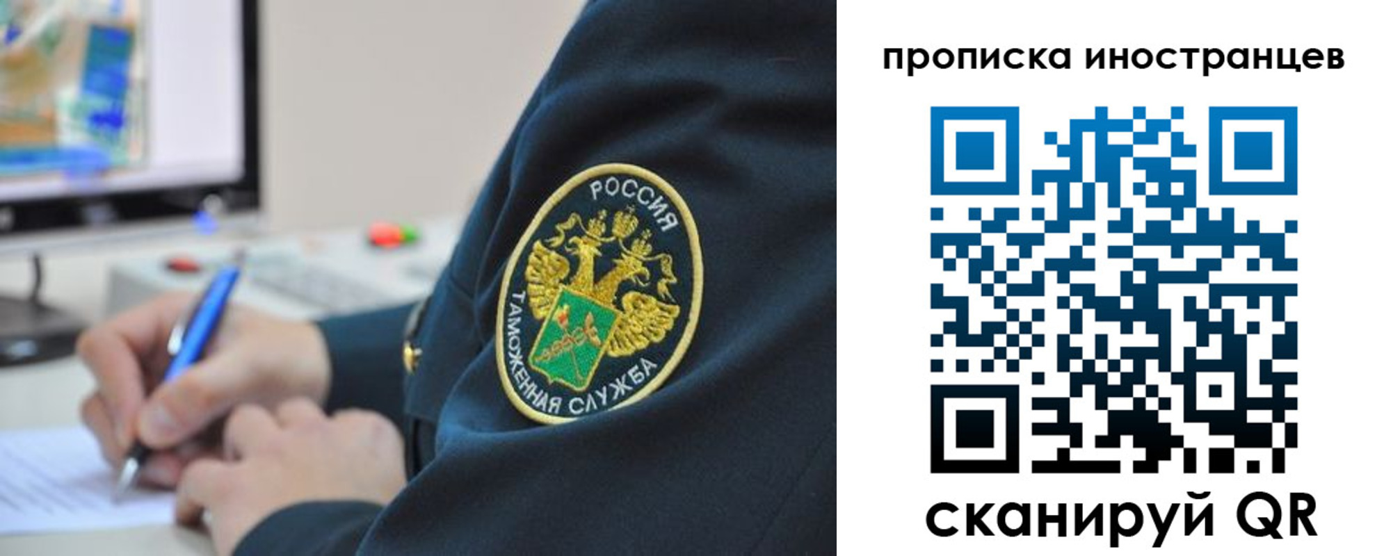 временная регистрация недорого в Таштаголе