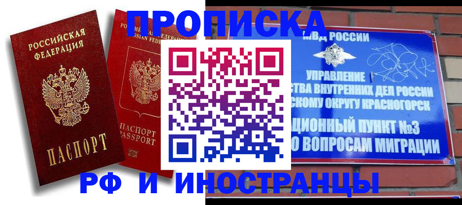 форма 3 в Таштаголе